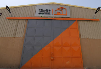 لتكن للتخزين الذاتي / tobe storage