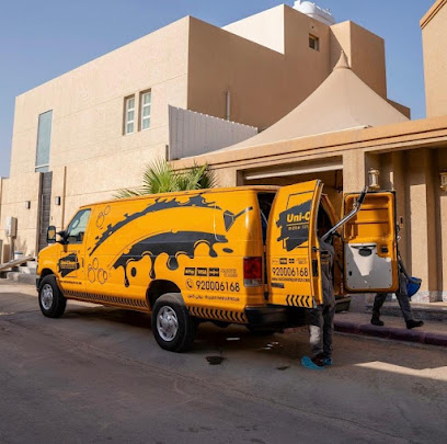 يوني كلين - Uniclean