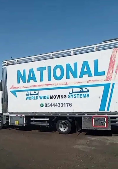 national - شركة نقل عفش بينبع نقل اثاث