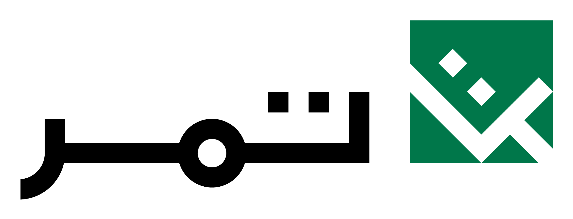 شركة تامر للخدمات اللوجستية (مجموعة تامر)