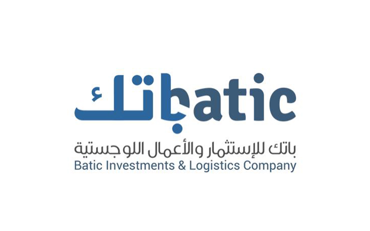 شركة باتك للاستثمار والأعمال اللوجستية (مبرد)