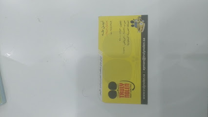 ترولي نولن انتيرناشونال لمكافحة الحشرات Truly Nolen International