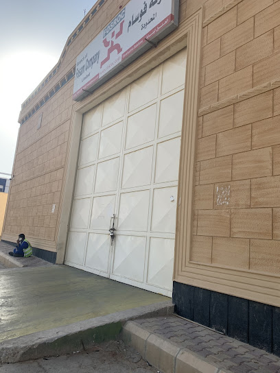 شركة مكافحة حشرات ببريدة رش مبيدات مكافحة النمل الابيض والصراصير مكافحة الرمة والفئران والقوارض طارد حمام ببريدة