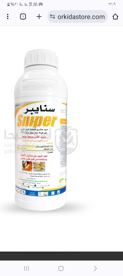 شركة تنظيف منازل بالجبيل شقق فلل كنب موكيت مجالس غسيل سجاد غسيل وتعقيم خزانات بالجبيل