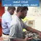 شركات تنظيف بالدمام