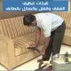 شركات تنظيف بالطائف